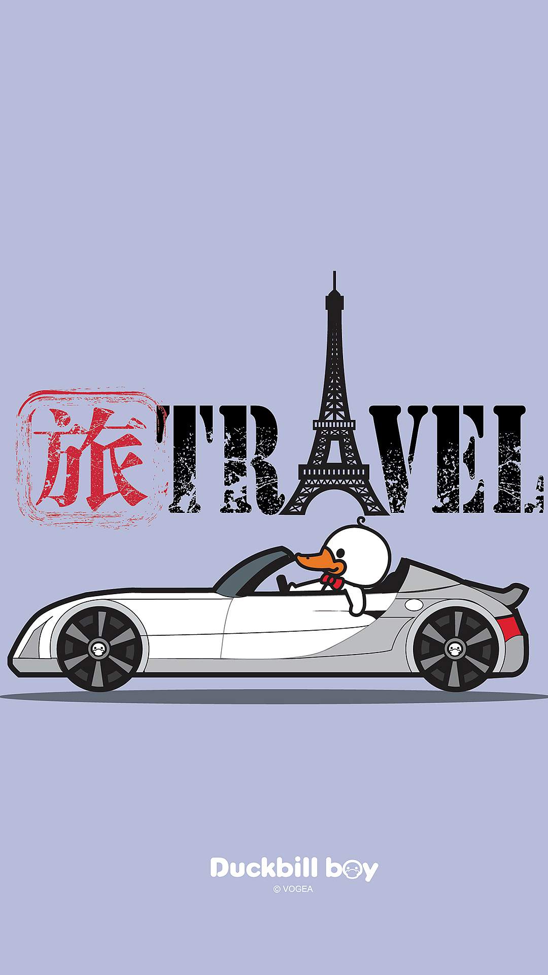 鸭嘴兽男孩之在路上系列高清壁纸