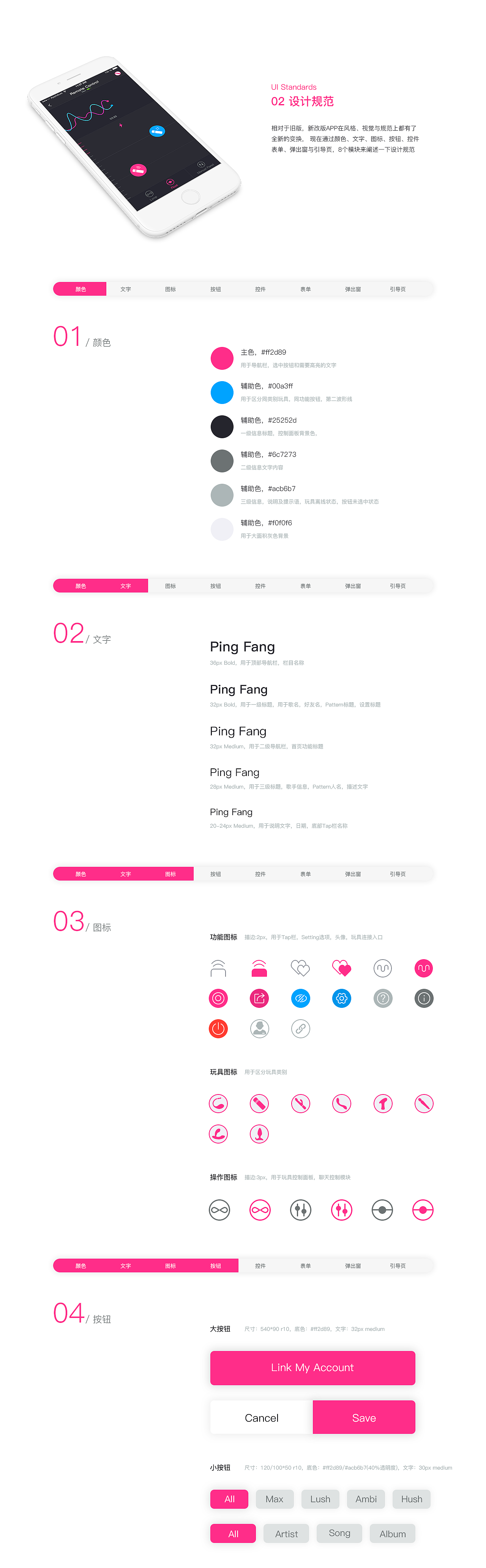 Wearable 2.0 改版（图ZMTA1OTcxNzY0） - APP界面 - 站酷设计师yrenshi原创素材 - 站酷ZCOOL