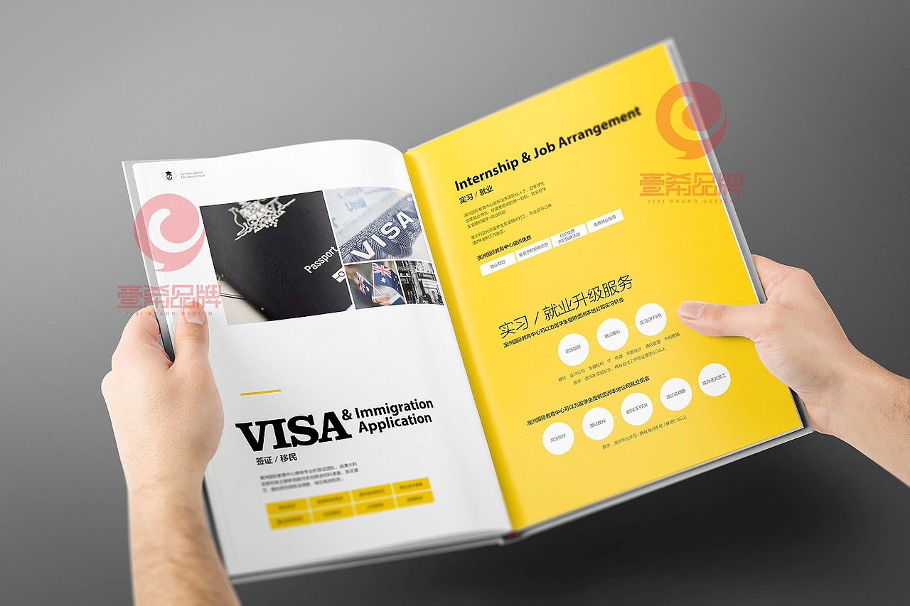 一希品牌设计--澳洲国际教育中心画册设计（图ZMTU5MjI0NjA4） - 宣传物料 - 站酷设计师一希品牌设计原创素材 - 站酷ZCOOL