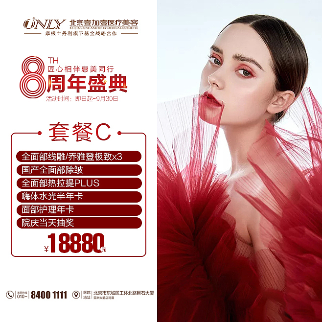 8月（图ZMjM3Mjg4MTc2） - 其他平面 - 站酷设计师易烊迁徙原创素材 - 站酷ZCOOL