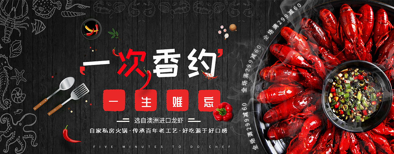 电商海报练习（图ZMjQ1NDA5MzMy） - 电商 - 站酷设计师回不去的小智原创素材 - 站酷ZCOOL