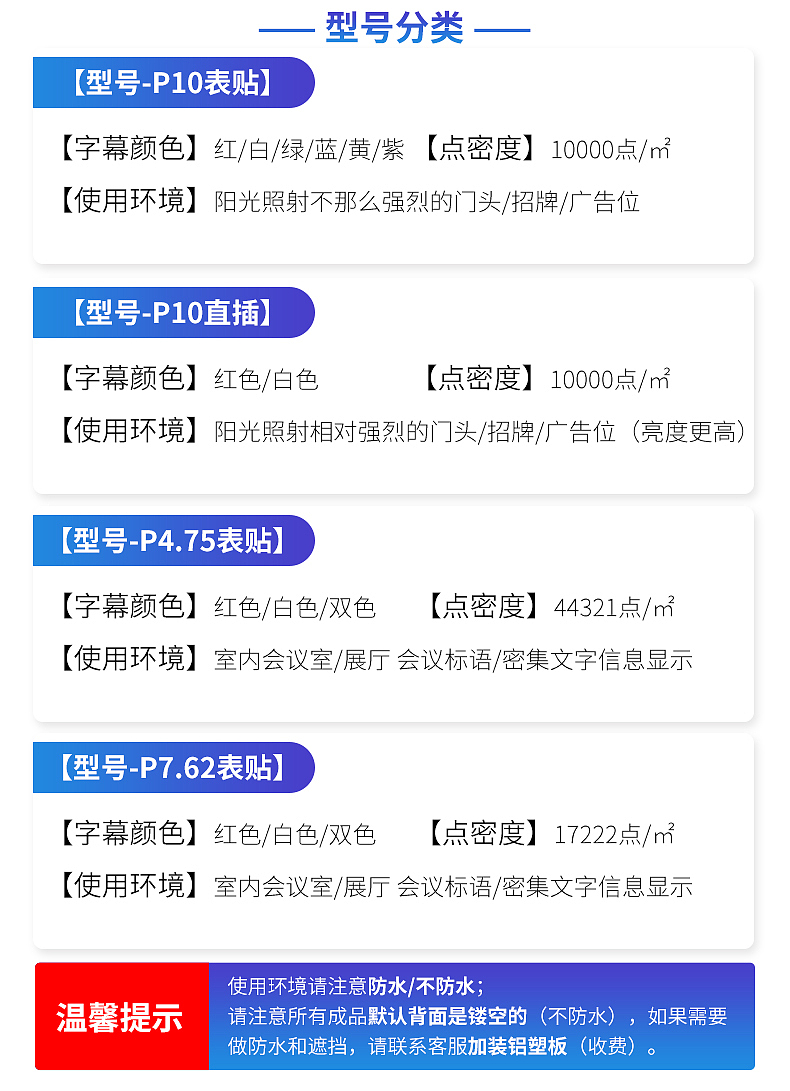 LED走字屏（图ZMjU3ODY4MTI0） - 其他平面 - 站酷设计师jinfei123195原创素材 - 站酷ZCOOL