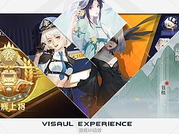 精品