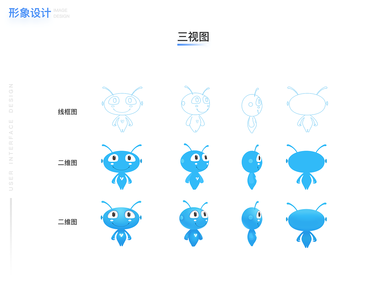 品牌卡通形象设计（图ZMTI5NDU5OTE2） - IP形象 - 站酷设计师日出的印象原创素材 - 站酷ZCOOL