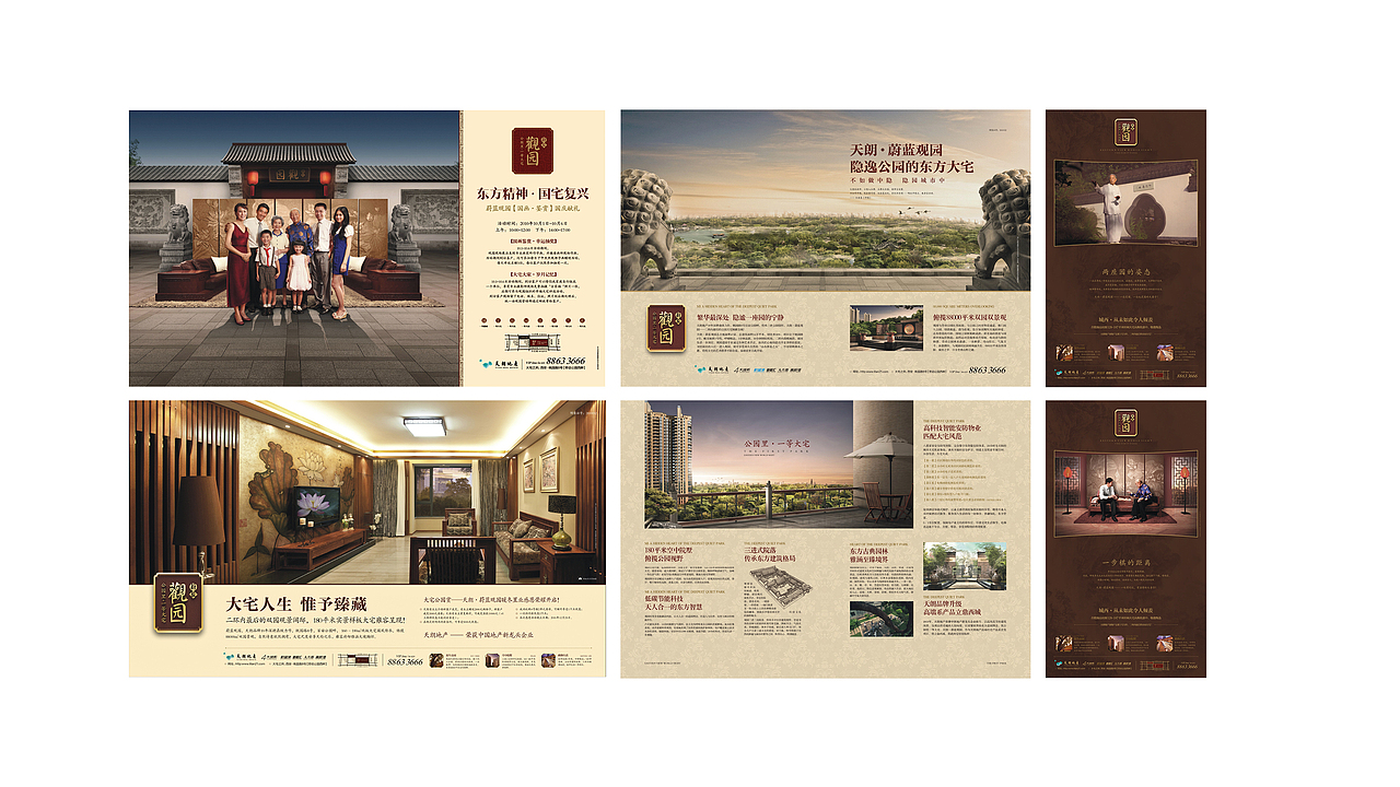 王大鹏个人作品集（图ZMTYxODIzNjQw） - 品牌 - 站酷设计师王大鹏作品集原创素材 - 站酷ZCOOL