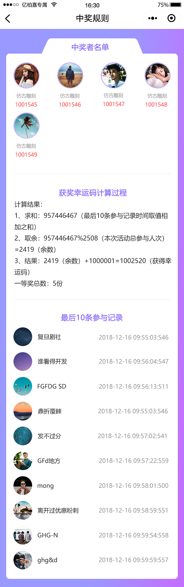 同城探店小程序（图ZMTcwMzAzNzI0） - APP界面 - 站酷设计师小小蓝胖子原创素材 - 站酷ZCOOL