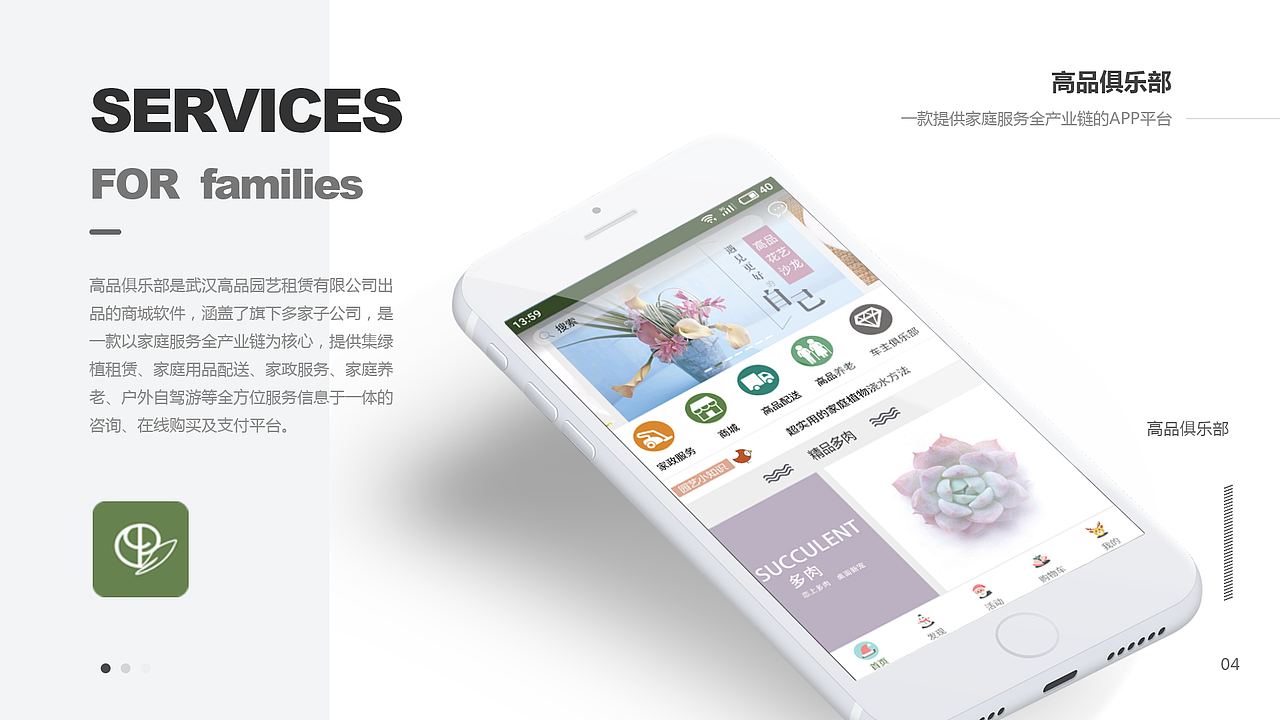 2020作品集（图ZMjA4MDUxMzY0） - 软件界面 - 站酷设计师地到方原创素材 - 站酷ZCOOL