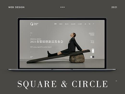 服装品牌官网设计