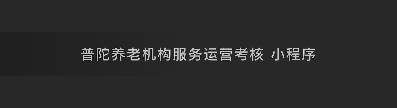 2020-2021作品集（图ZMjczNDEyMzY4） - 其他UI - 站酷设计师Bonnie陈原创素材 - 站酷ZCOOL