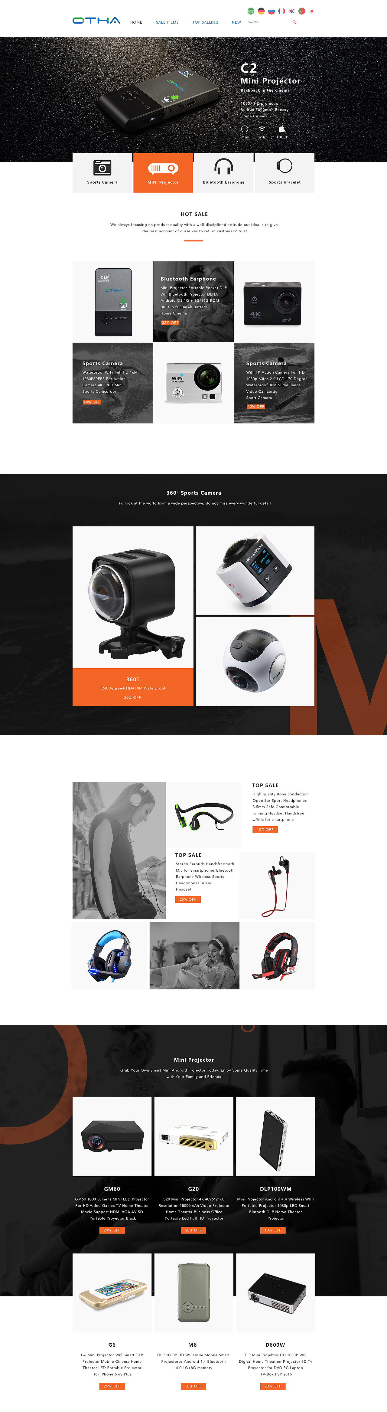 速卖通专题页面