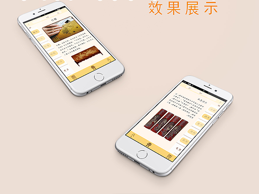 匠藝APP（個人主頁-ZMjM5MTE1MzI=） - APP界面 - 站酷設計師舉頭三尺有Joan原創(chuàng)素材 - 站酷ZCOOL