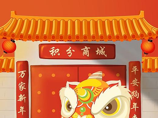 app啟動頁---新春版（個人主頁-ZMjY0MDE2ODg=） - APP界面 - 站酷設(shè)計師ana_na1原創(chuàng)素材 - 站酷ZCOOL