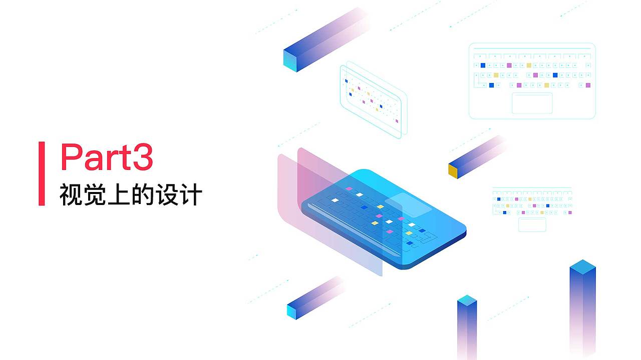 2018年下半年作品集