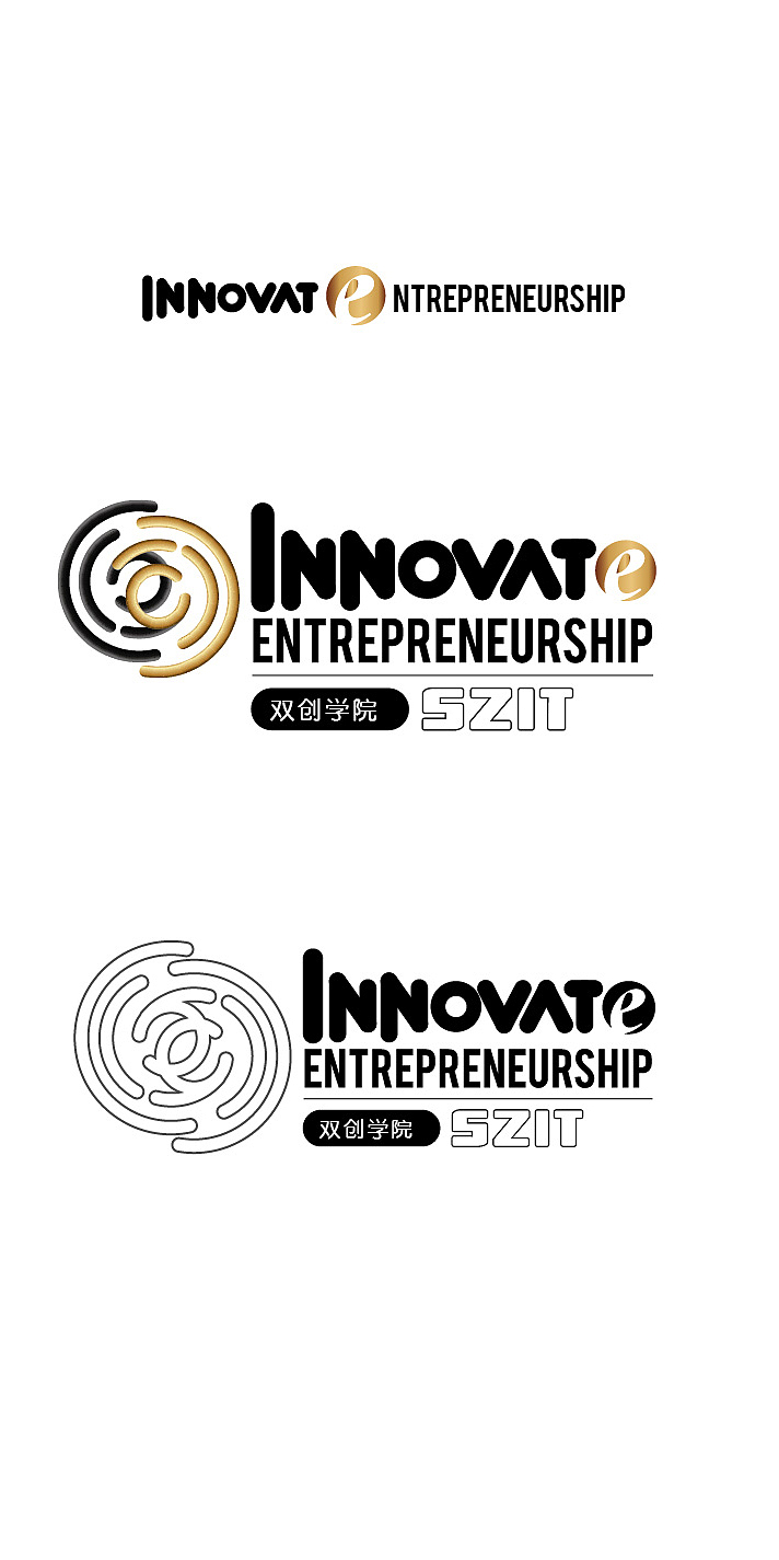 深圳双创学院logo设计