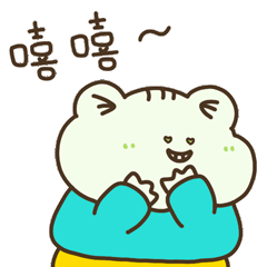 法可蛙 | 奶拽微信表情包|VIVI SU ART