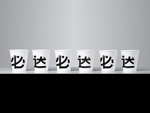  必达B da咖啡品牌形象设计