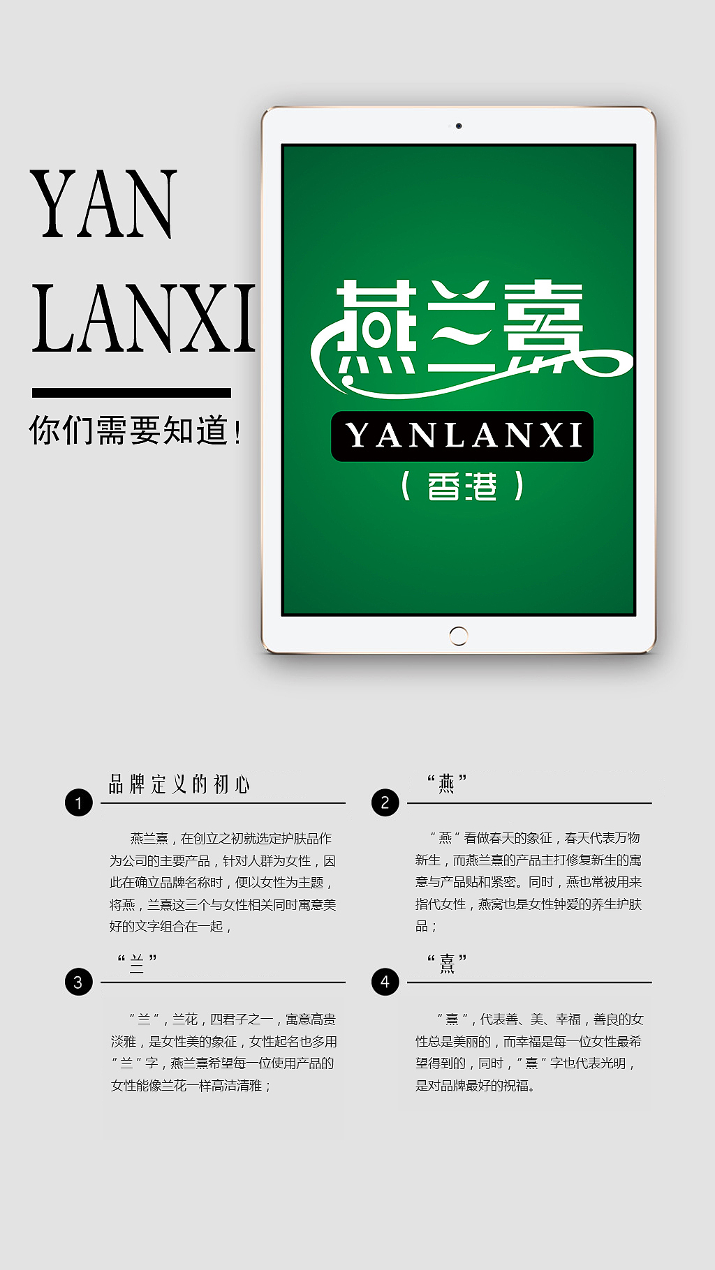 简介（图ZNzI0NjA4NzI=） - 宣传物料 - 站酷设计师梵朵的左耳原创素材 - 站酷ZCOOL