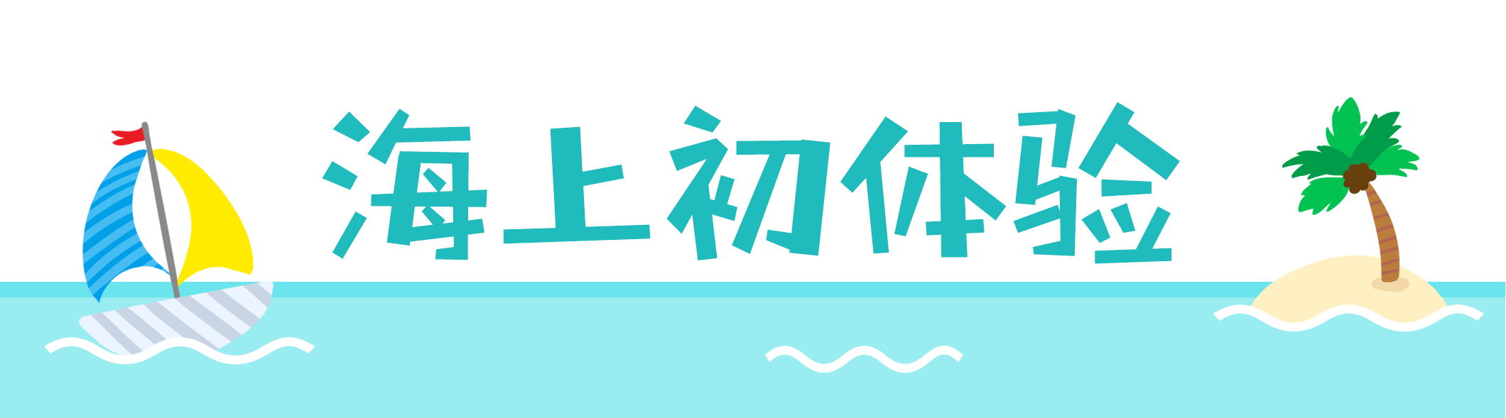 2017年做的一些小标题~（图ZOTM3MTgyODg=） - 图案 - 站酷设计师Laiwangye原创素材 - 站酷ZCOOL
