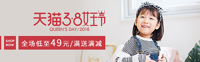 钻展图（图ZMTA4OTk3MTcy） - 其他平面 - 站酷设计师小屁孩cpp原创素材 - 站酷ZCOOL