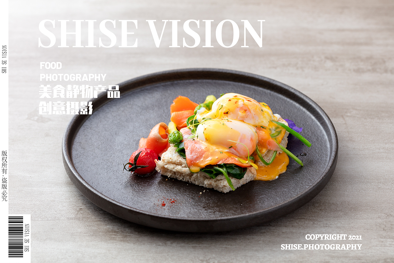 无锡沛家甜品圣诞节新品拍摄-美食摄影shisevi