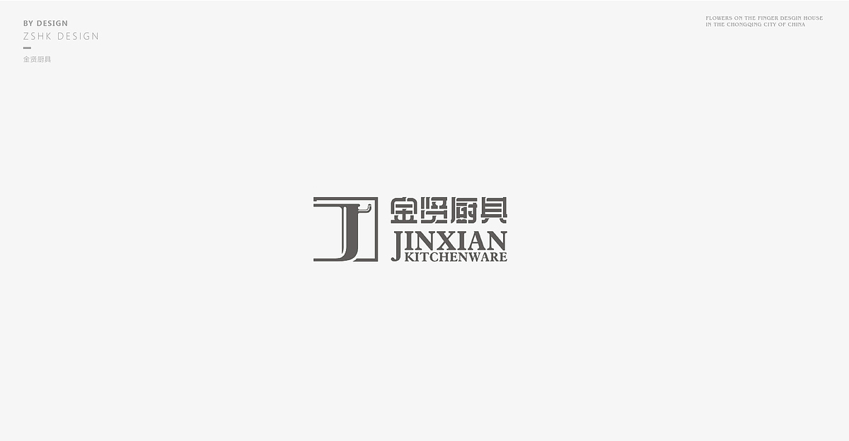 【指上花开品牌】半年标志集2017（图ZODcxOTM5MzI=） - Logo - 站酷设计师指上花开品牌设计原创素材 - 站酷ZCOOL