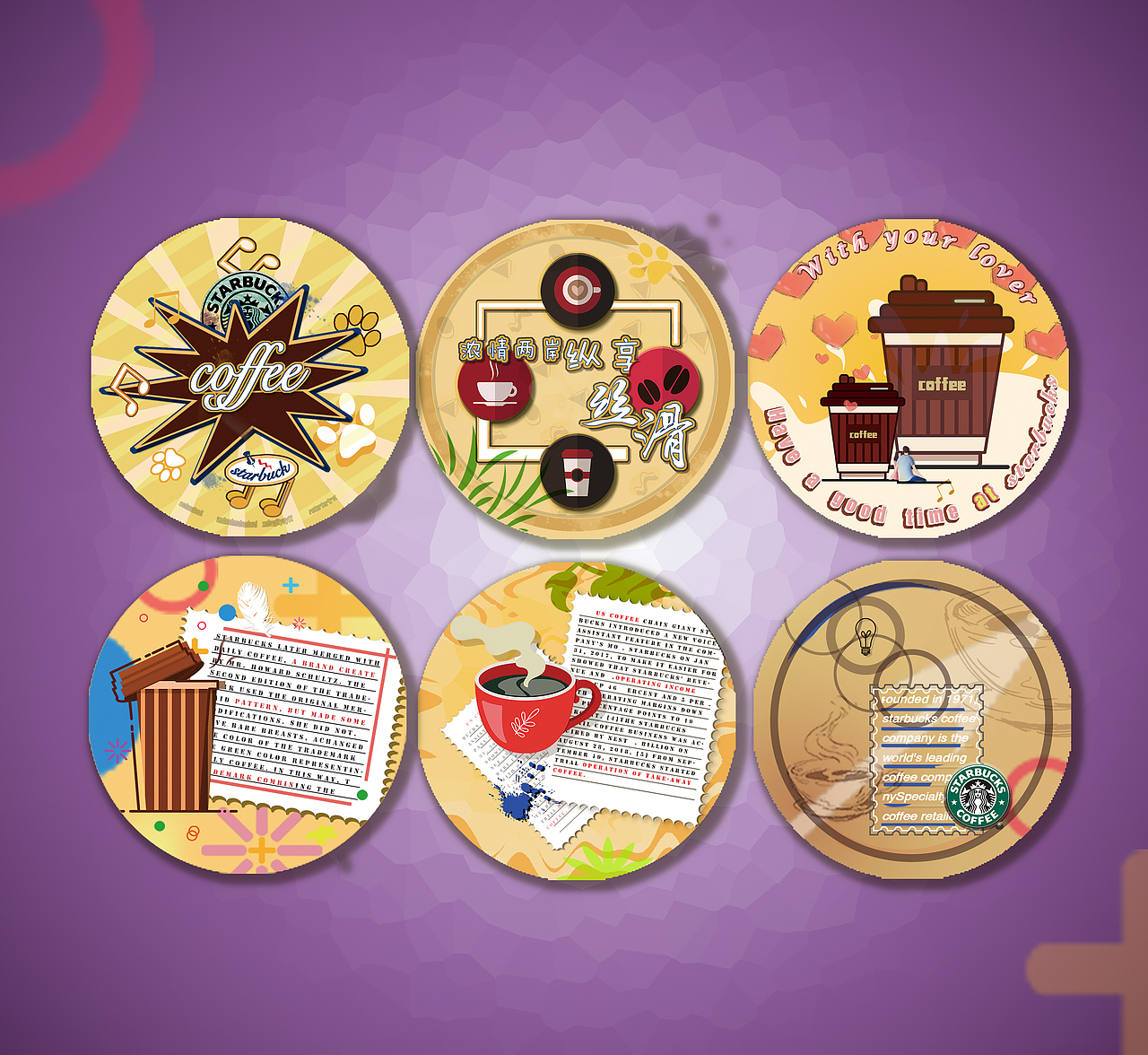 coffee 型录（图ZMTM1NzIzMTUy） - 品牌 - 站酷设计师amamo原创素材 - 站酷ZCOOL