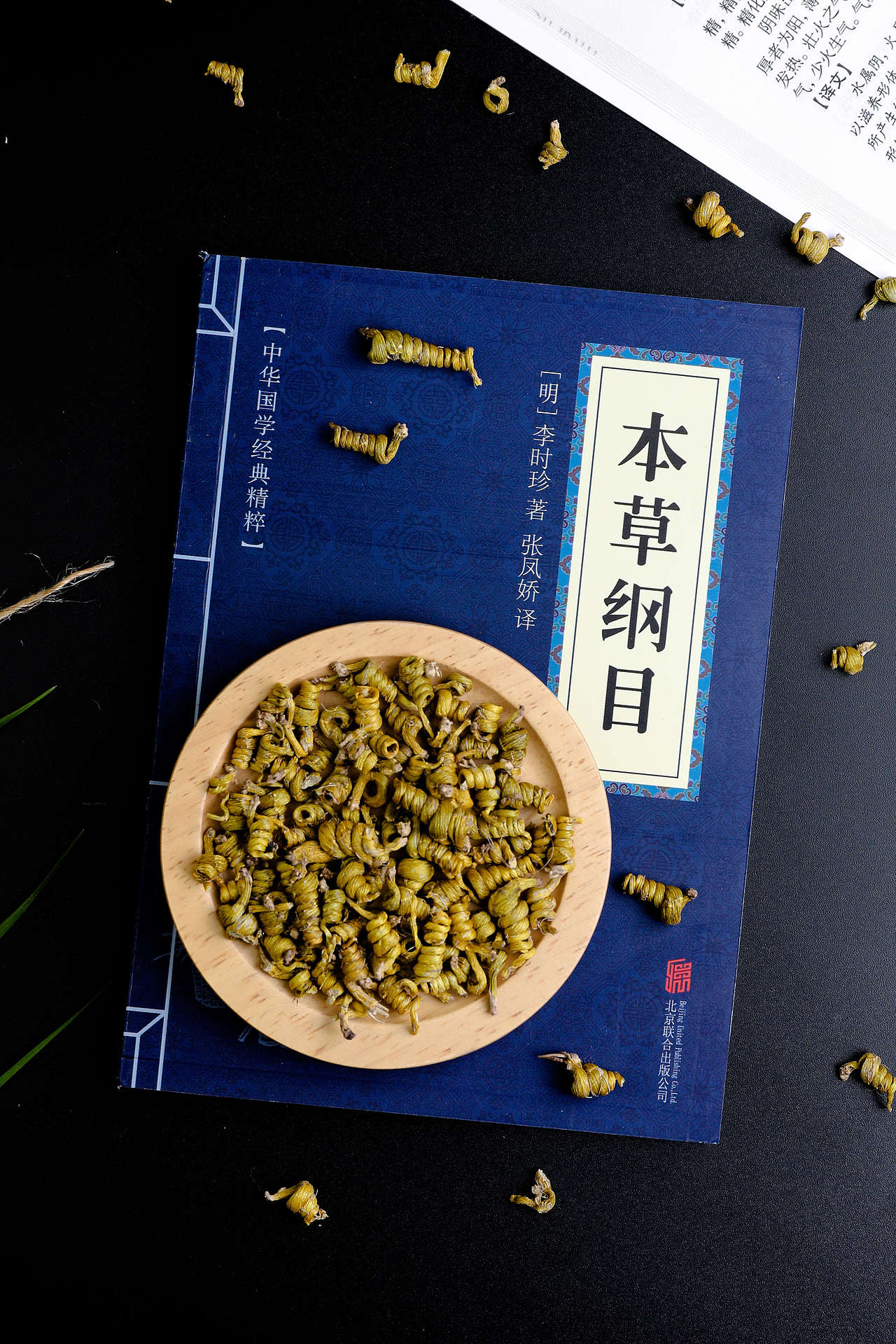 桔子有品-仙草首选-铁皮石斛(源自霍山)