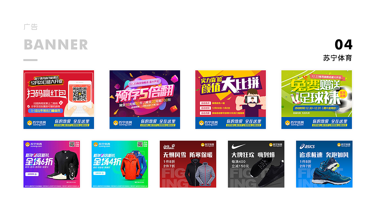 作品集（图ZMTc1ODA4ODM2） - 其他UI - 站酷设计师自来卷卷卷原创素材 - 站酷ZCOOL