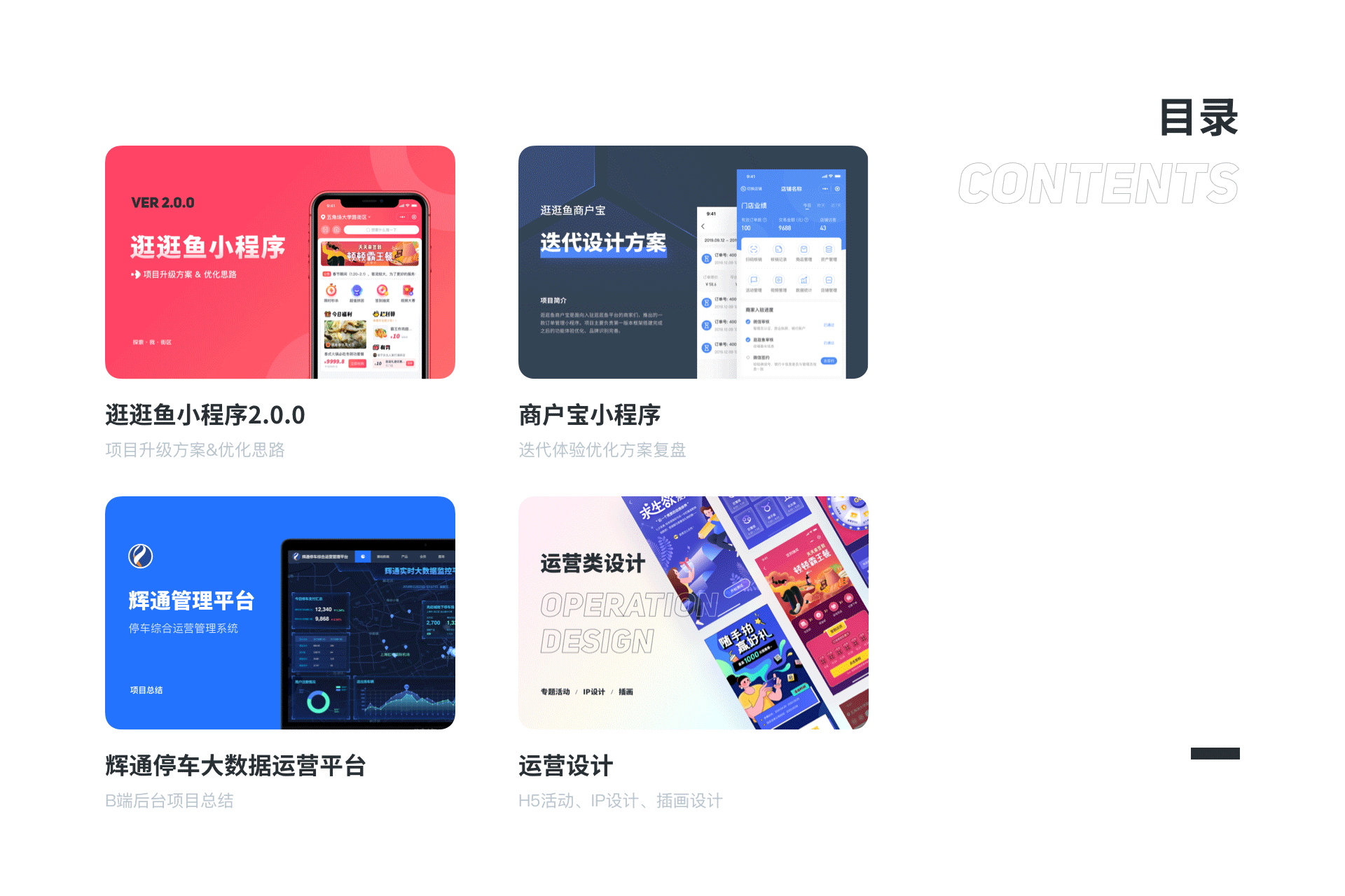 2019-2020 作品合集（图ZMjIwMDkxMjQ0） - 软件界面 - 站酷设计师虫尾巴原创素材 - 站酷ZCOOL