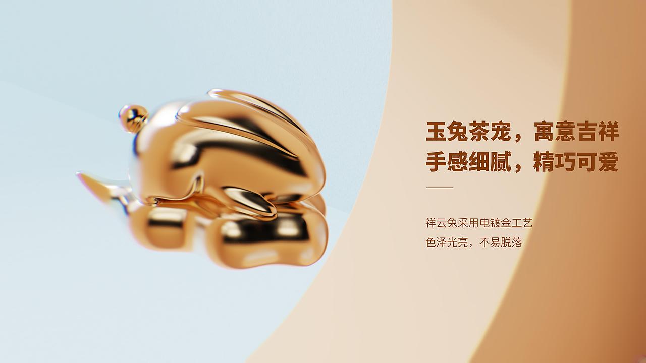 玉兔奔月中秋礼盒（图ZMjIwNTc1NjYw） - 生活用品 - 站酷设计师我们只有窗户原创素材 - 站酷ZCOOL
