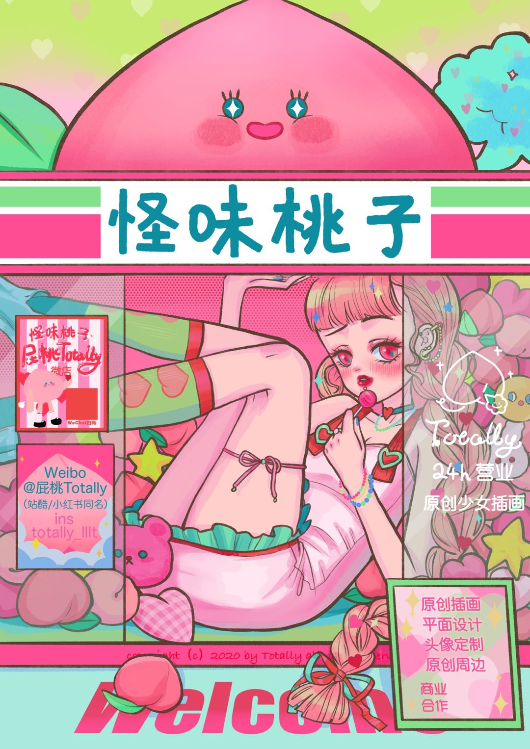 屁桃Totally的个人主页（背景预览） - 主页背景设置 - 站酷设计师屁桃Totally原创素材 - 站酷ZCOOL
