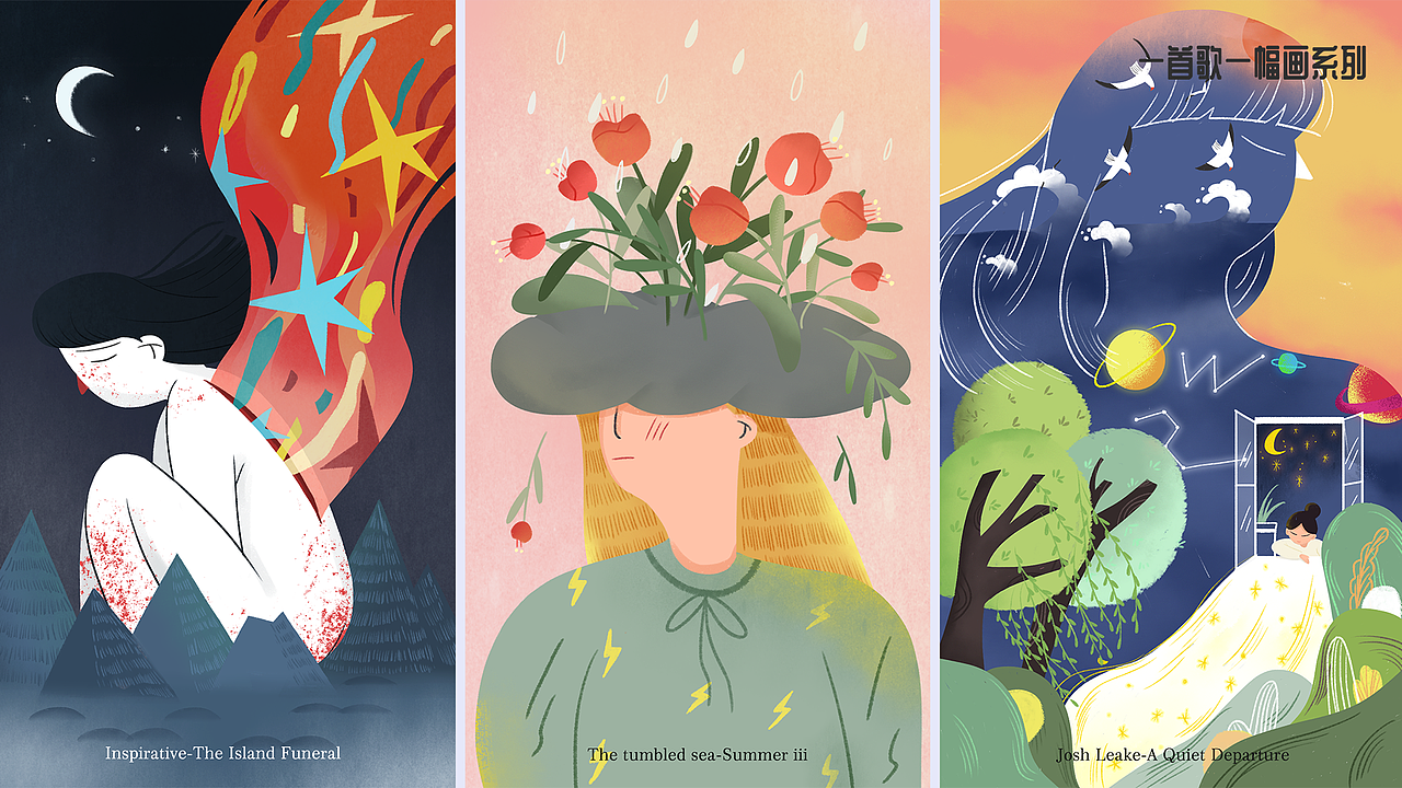 2020插画合集（图ZMjQyODE3MzQw） - 创作习作 - 站酷设计师TM2019原创素材 - 站酷ZCOOL