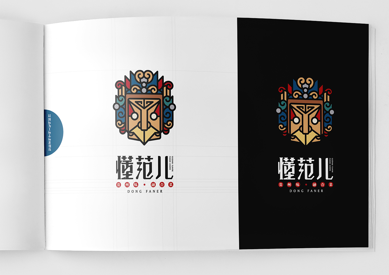 2016后半年残留下来的一些作品（图ZNjY4OTU4NTI=） - Logo - 站酷设计师猪斗云原创素材 - 站酷ZCOOL