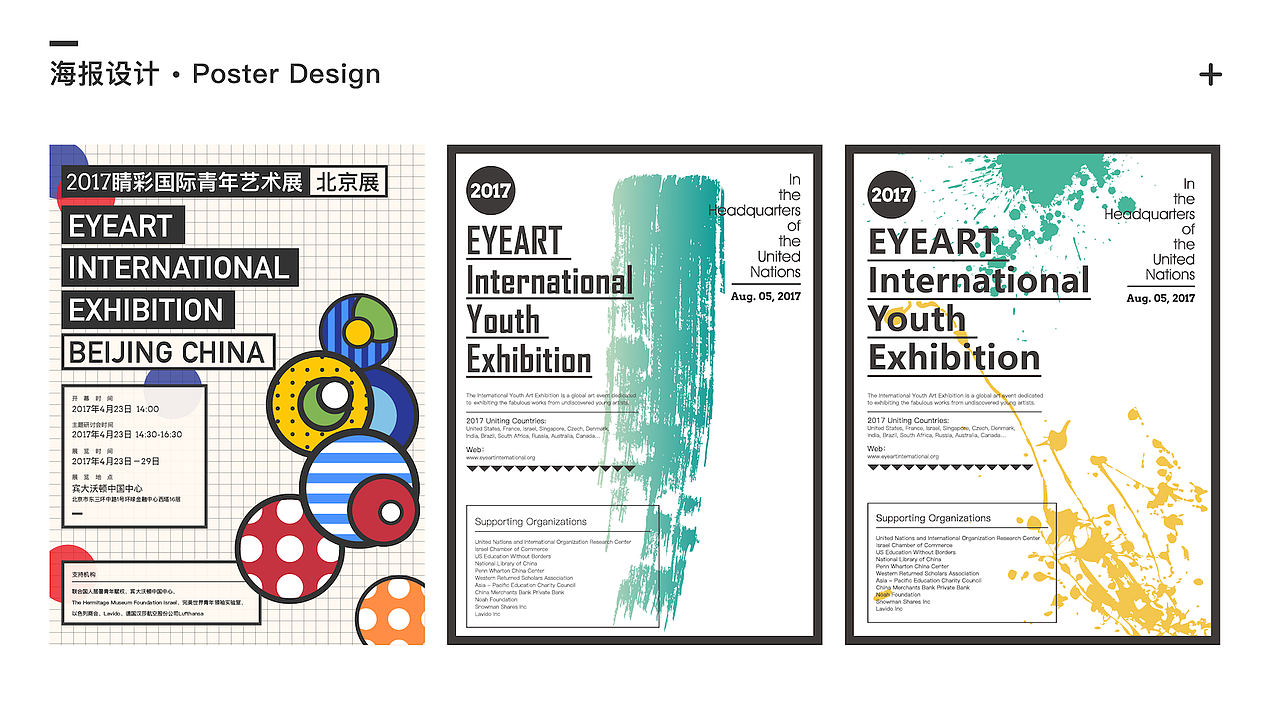 2017-2018作品（图ZMTEwNjk3OTE2） - APP界面 - 站酷设计师Leeya1原创素材 - 站酷ZCOOL