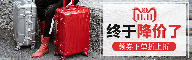 箱包钻展图（图ZMTQzMjM4NjMy） - 电商 - 站酷设计师傅时尉原创素材 - 站酷ZCOOL