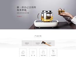 首页