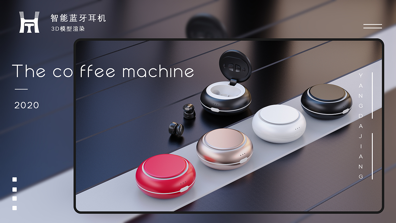 产品渲染（图片）（图ZMTk2NjM2ODA0） - 电子产品 - 站酷设计师杨大江原创素材 - 站酷ZCOOL