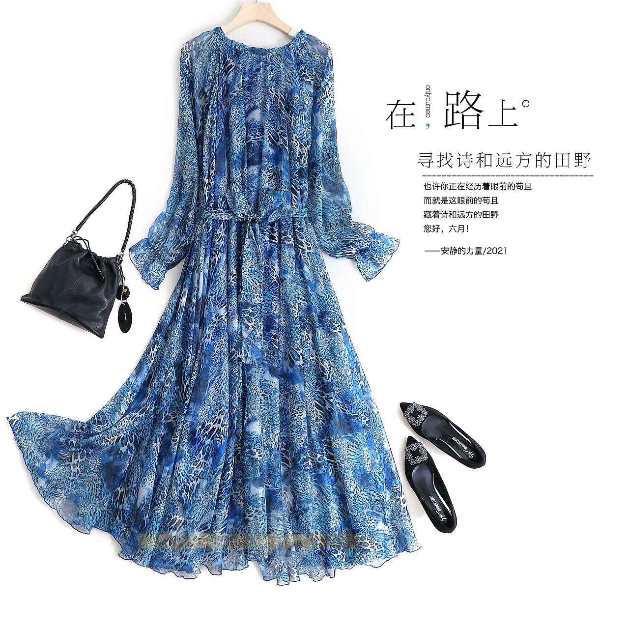 大摆裙平铺拍摄