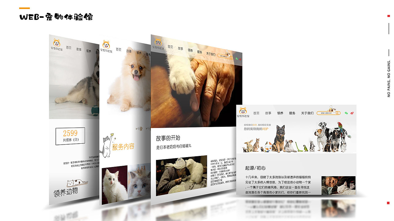 2021作品集（图ZMjUyOTk0OTA4） - 其他UI - 站酷设计师小熊晃脑原创素材 - 站酷ZCOOL