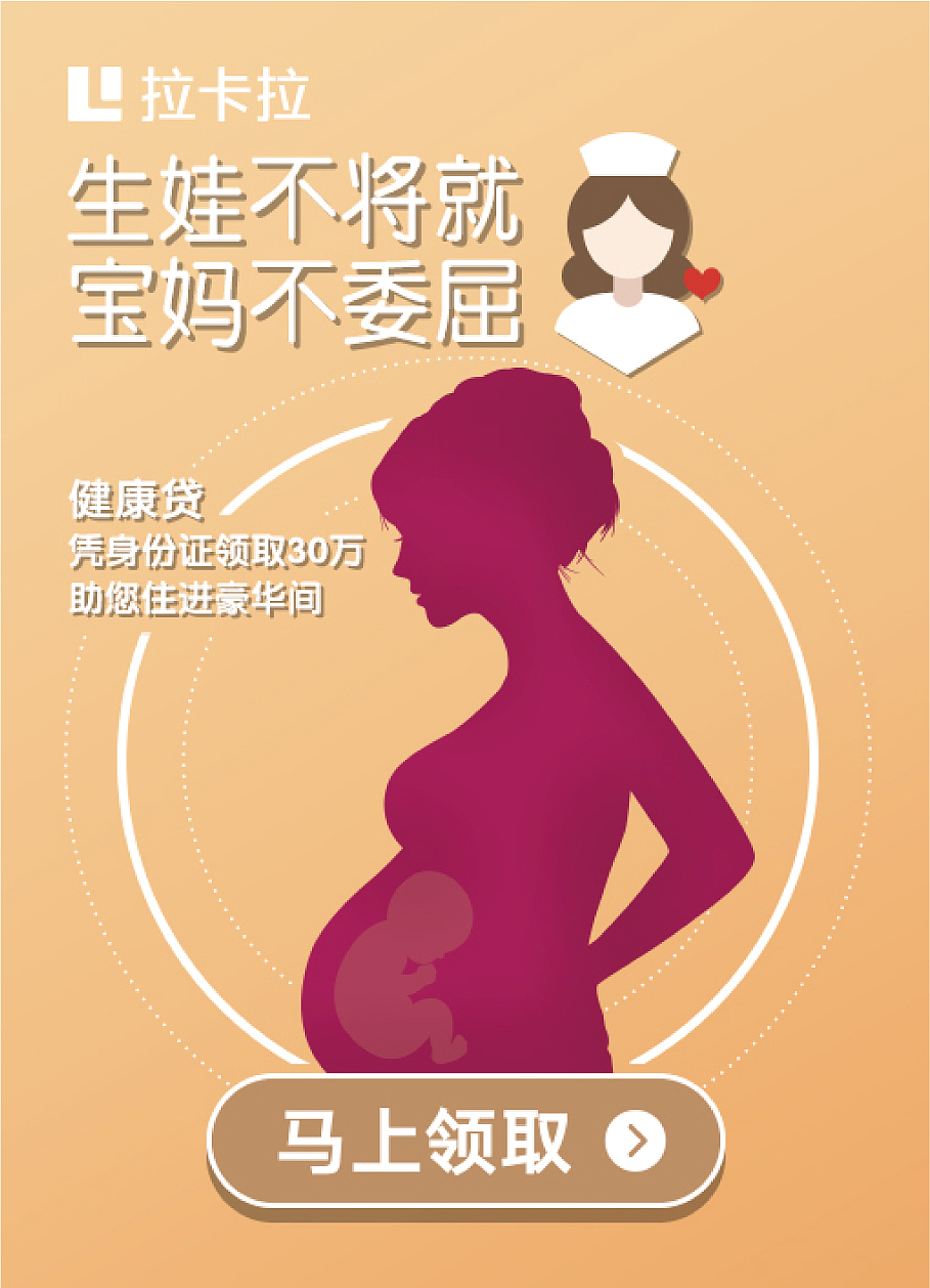 简约风格线上推广项目