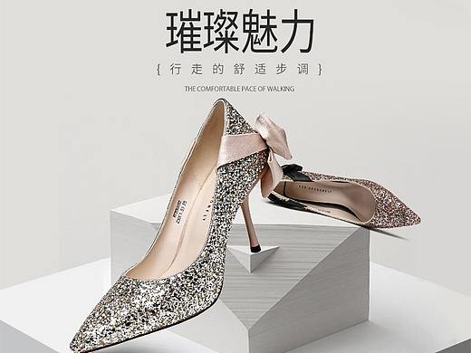 时尚高跟鞋（个人主页-ZMzMwNDk0NDQ=） - 运营设计 - 站酷设计师sober小程程原创素材 - 站酷ZCOOL