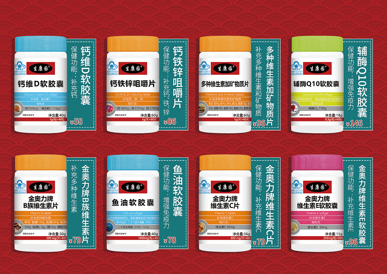 2018年9月-19年6月公司就业作图整理