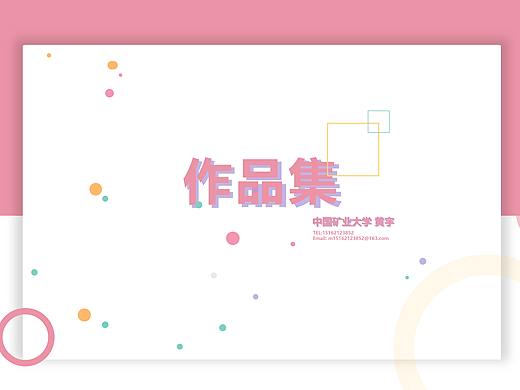 可持续性儿童餐椅