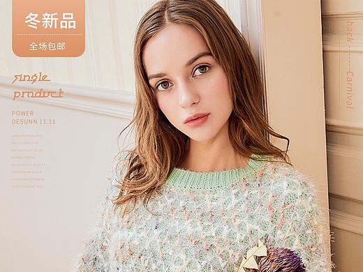 冬季女装首页手机端