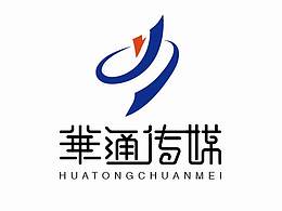 华通传媒VI设计