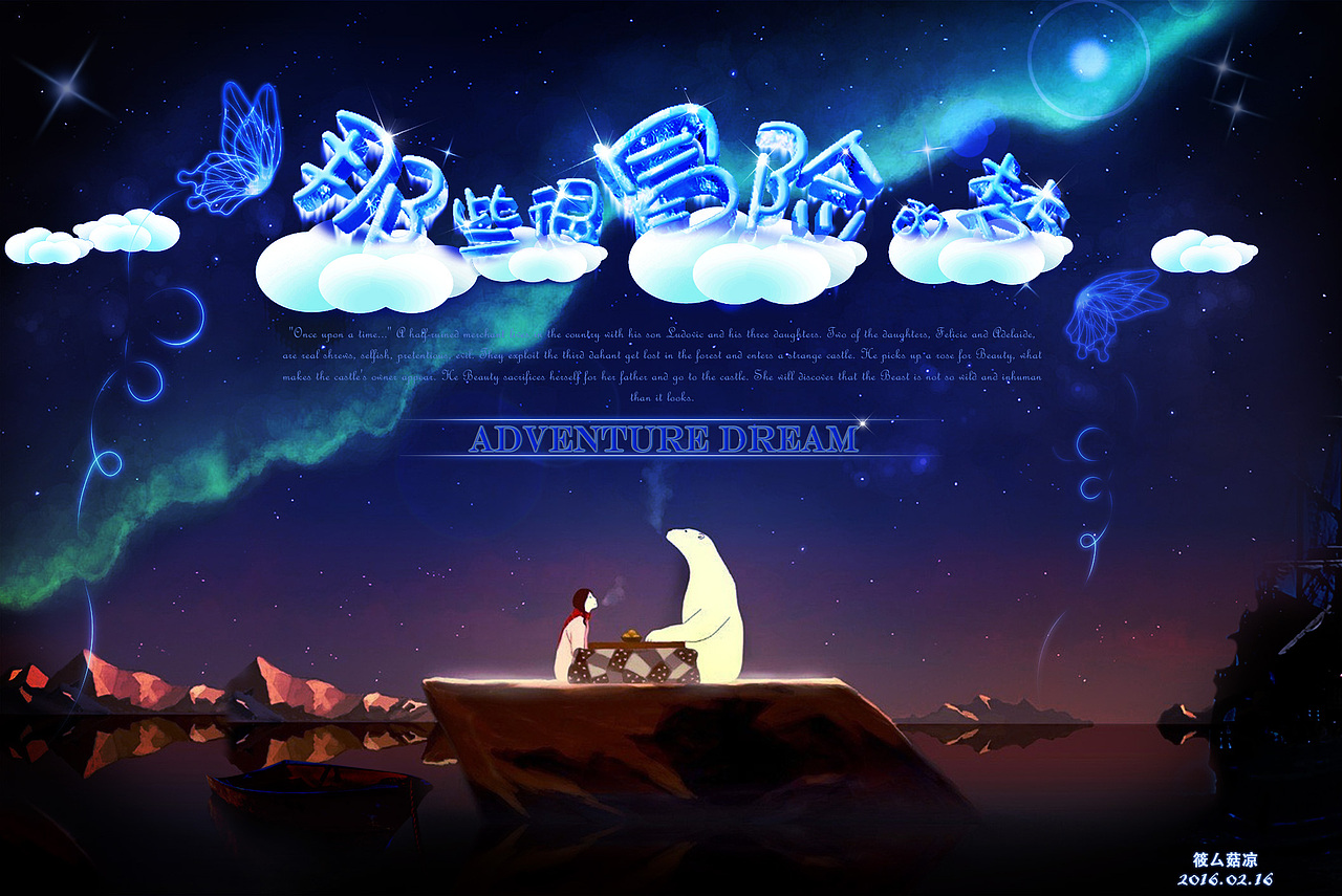 练习（图ZNDcwNzE5NzY=） - 海报 - 站酷设计师YVOON原创素材 - 站酷ZCOOL
