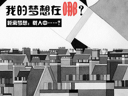 天道教育-微博配图