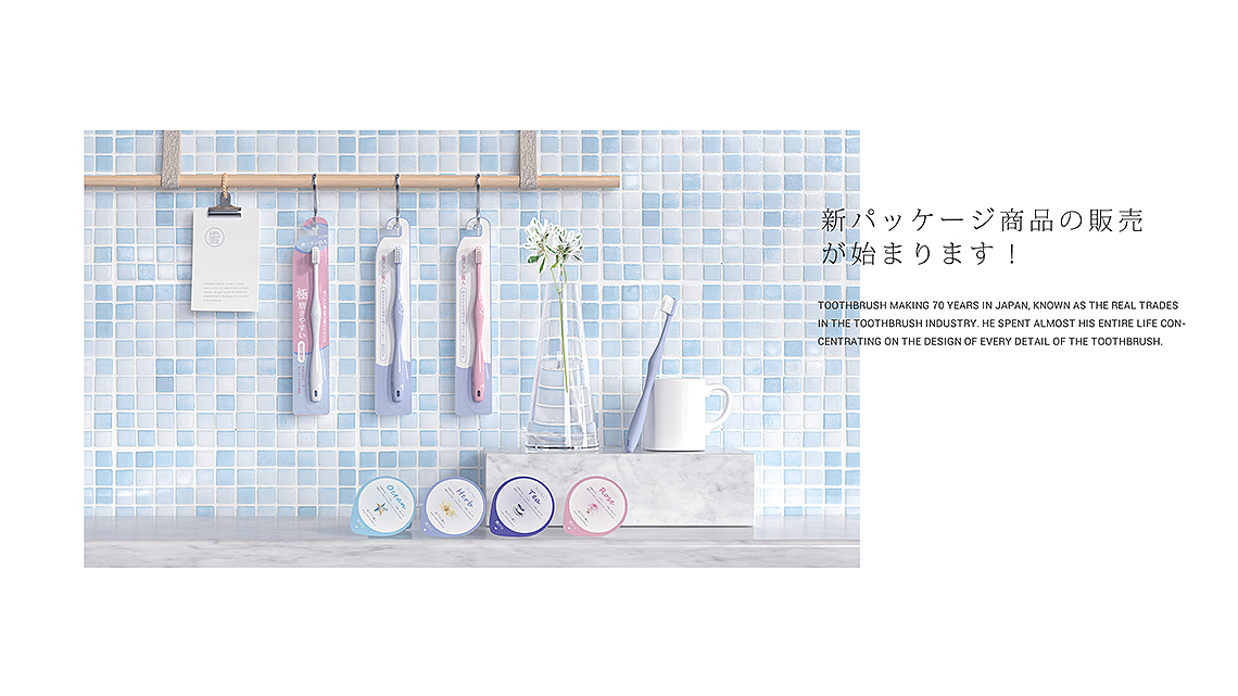 齿匠品牌-为年轻女性设计的口腔护理产品（图ZMTEzMzQ1Mzg0） - 品牌 - 站酷设计师葱喵san原创素材 - 站酷ZCOOL