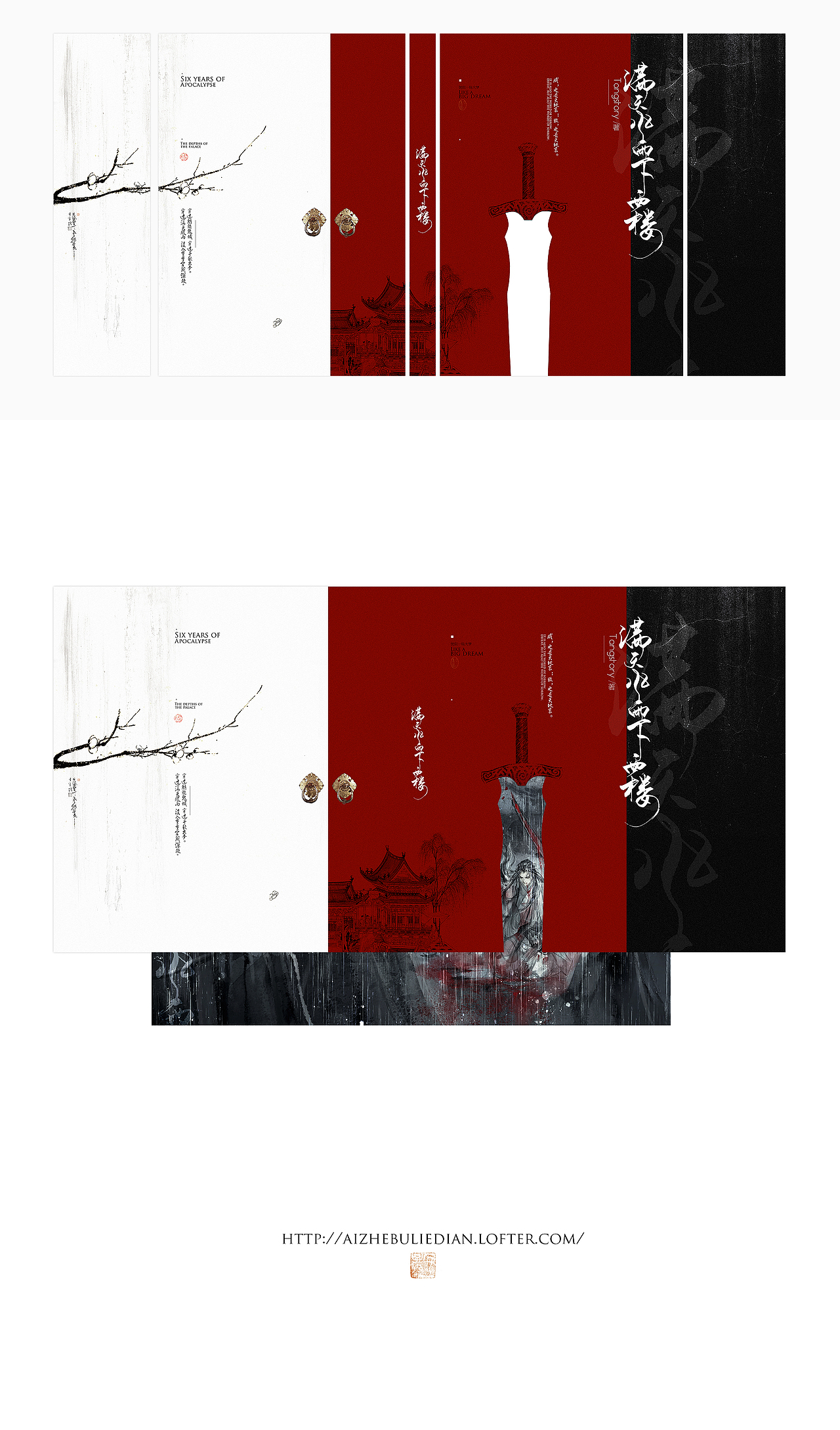 2018上半年/近期作品（图ZMTIzNTk5NjE2） - 书籍/画册 - 站酷设计师BRILTAIN原创素材 - 站酷ZCOOL