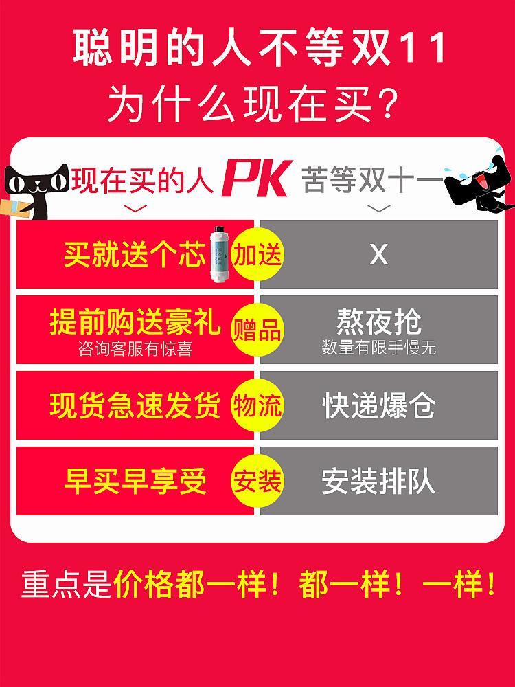 2018年活动促销页面 承接页 详情页关联 活动海报